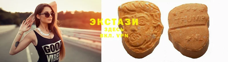 МЕГА ONION  цены   Верхоянск  Экстази XTC 