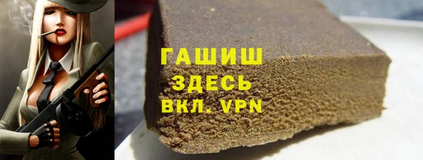 скорость mdpv Арсеньев